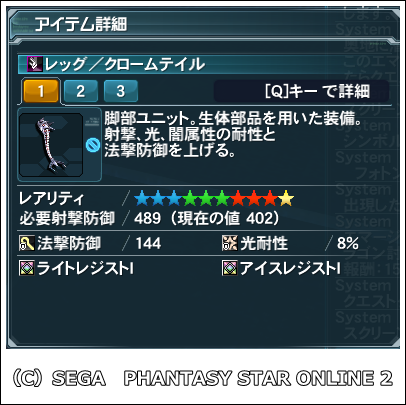 pso20130329_143822_001
