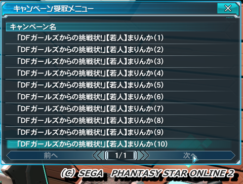pso20151124_045333_020