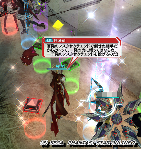 pso20151107_113533_033