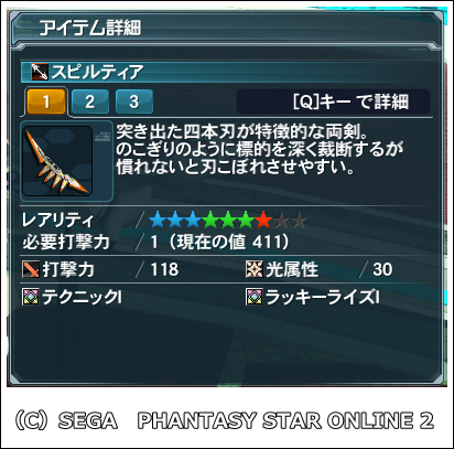 pso20130225_171712_000
