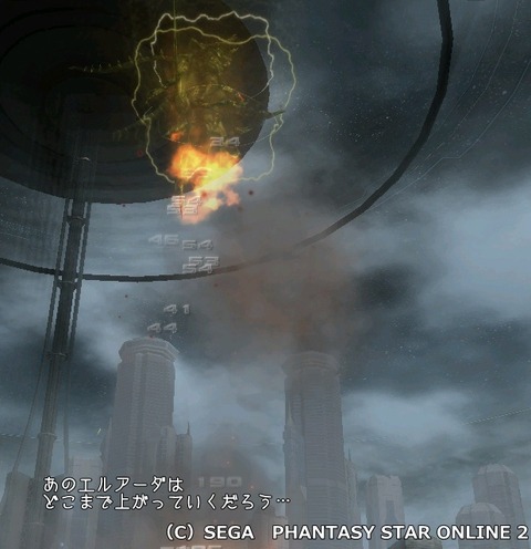 pso20120727_072108_000