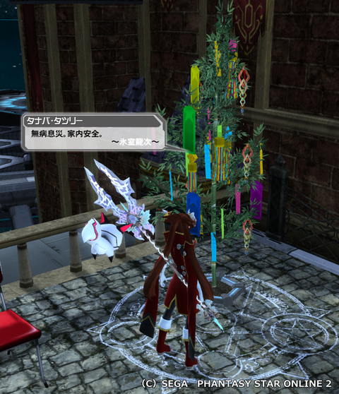 pso20151030_010717_008