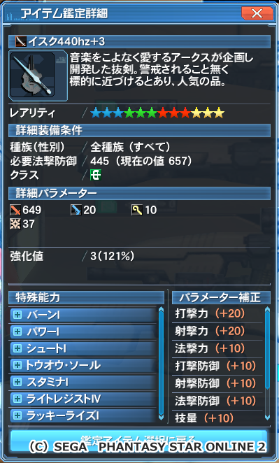 pso20160129_222358_018