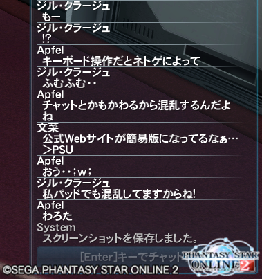 pso20120928_000755_000