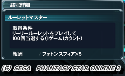 pso20151103_194232_000