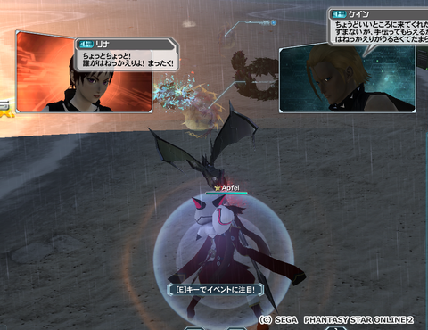 pso20151225_104333_004