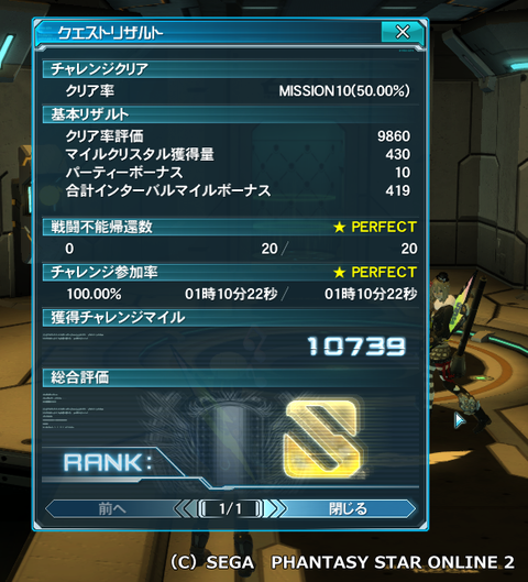 pso20150403_163633_005