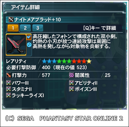 pso20140120_224403_000