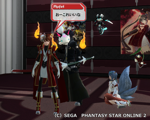 pso20150805_232500_005