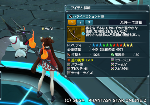 pso20150804_123039_012