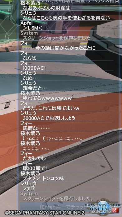 pso20160129_225418_026