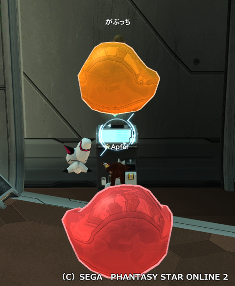 pso20150311_191435_004