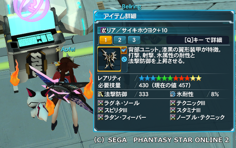 pso20150801_010049_008