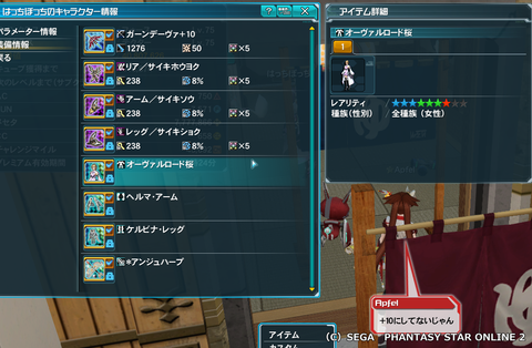pso20150324_014843_009
