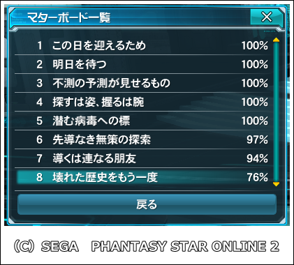 pso20121126_172515_000