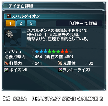 pso20130225_025219_000
