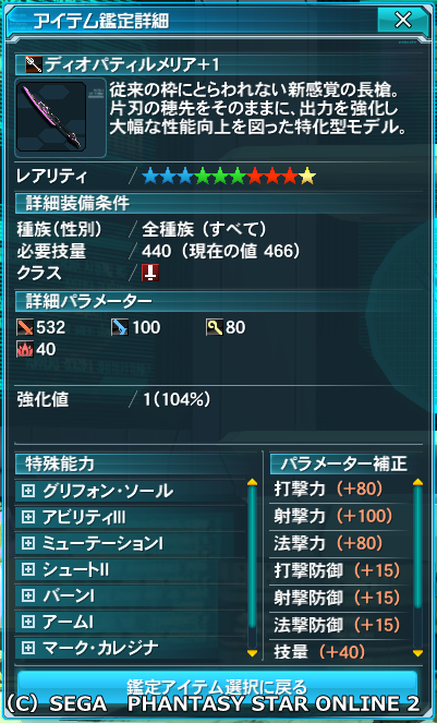 pso20150804_000037_005