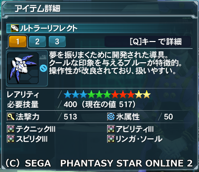 pso20150912_223901_001