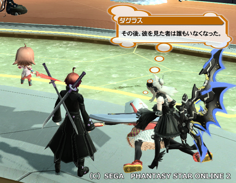 pso20150905_004251_017