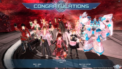 pso20140630_193616_002
