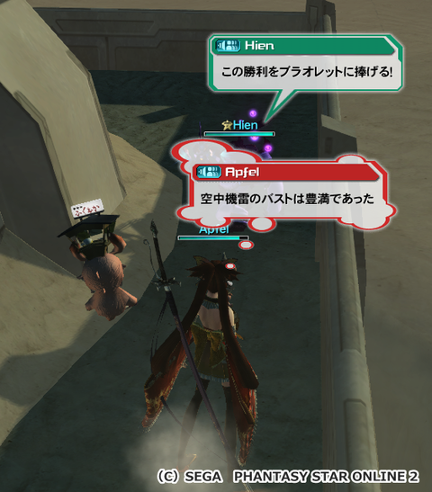 pso20160119_041054_018