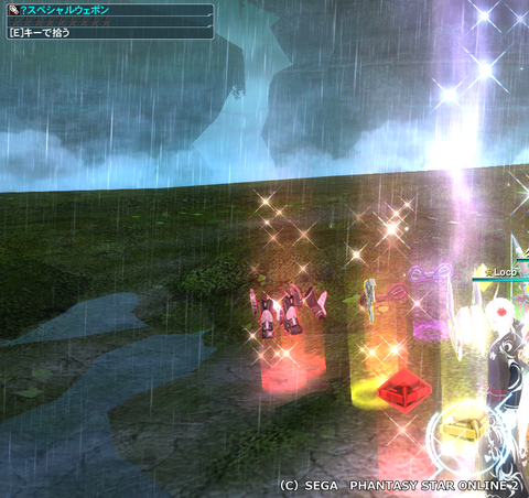 pso20150805_103648_024
