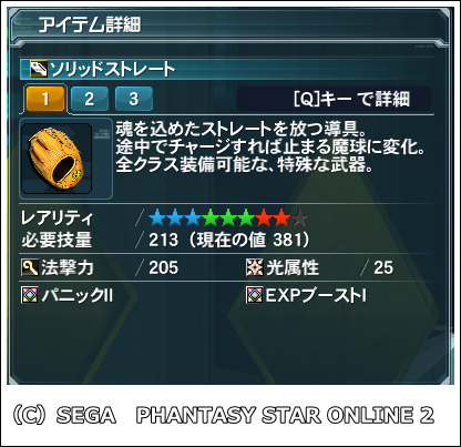 pso20130223_040413_000