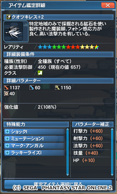 pso20160129_221921_017