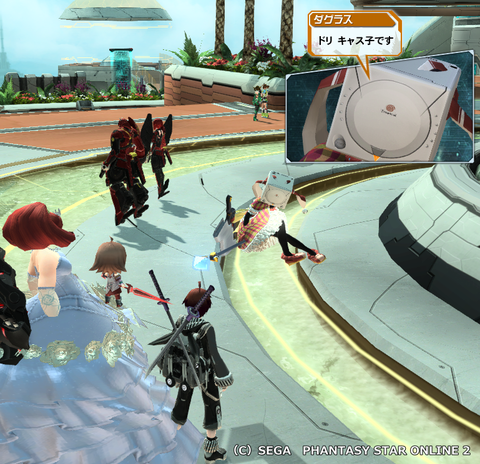pso20150905_004512_023
