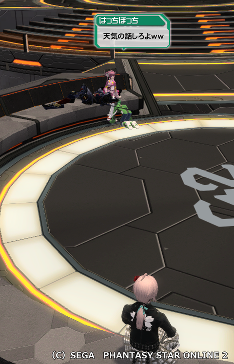 pso20150820_024110_002