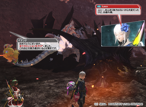 pso20160120_044556_043