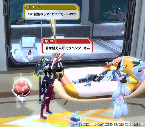 pso20121229_132919_001