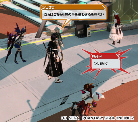 pso20160129_225149_025