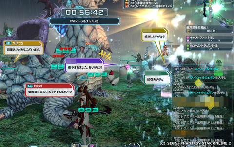 pso20150325_021544_002