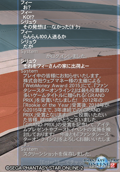 pso20160129_225554_027