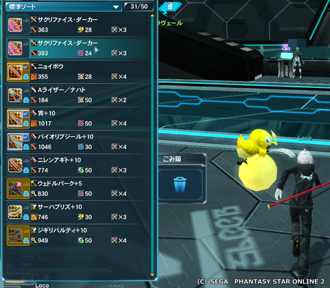 pso20141021_004019_009