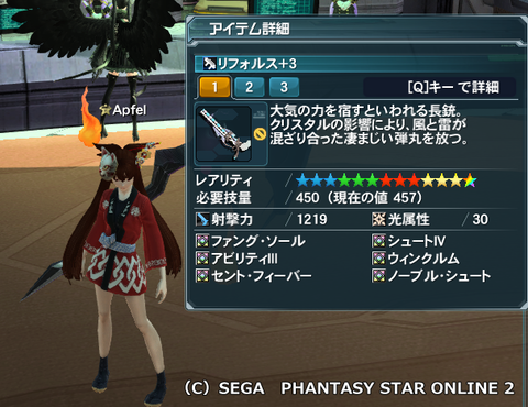 pso20150804_183617_013