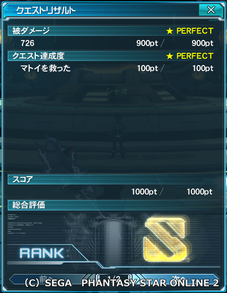 pso20151015_001359_016