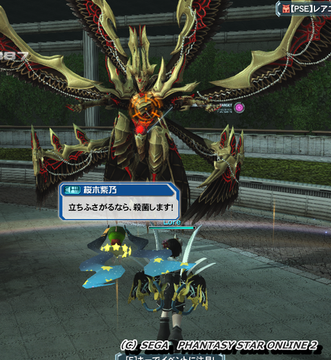 pso20151110_002039_001