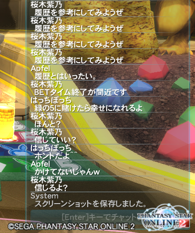 pso20150927_033534_008