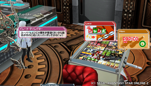pso20150425_032832_012