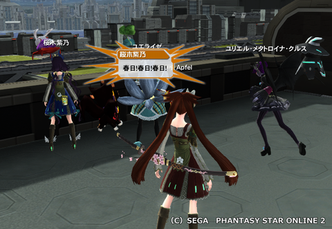 pso20150917_012709_006