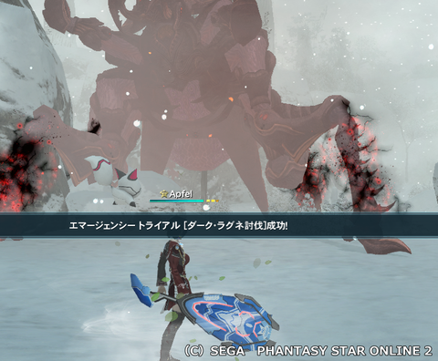 pso20121128_163138_004