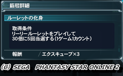 pso20151103_194234_001
