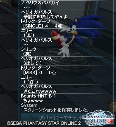 pso20130629_004947_000