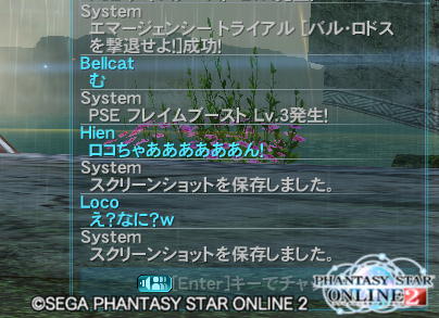 pso20150423_223256_002