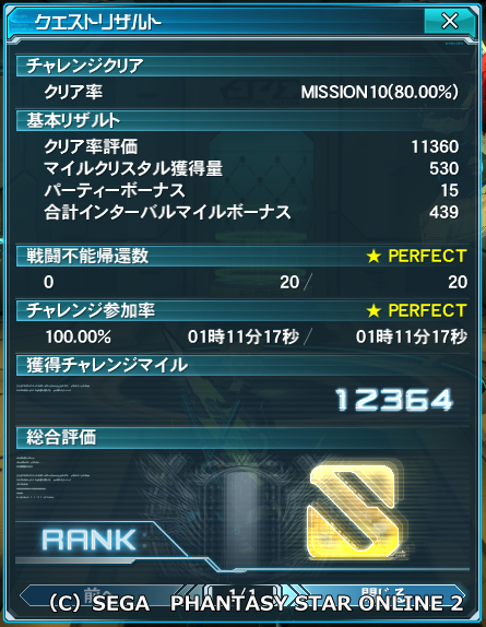 pso20150427_085356_001