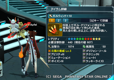 pso20150803_015626_002