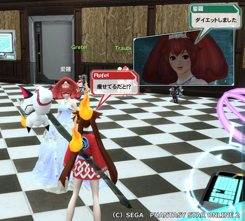 pso20150803_194844_003