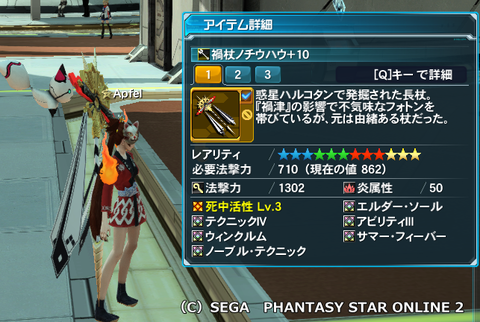 pso20150802_005739_001